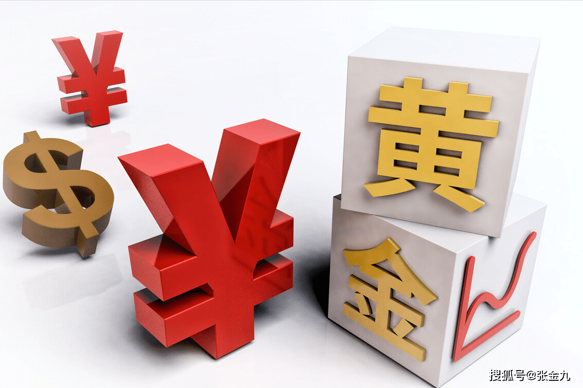 纽约尾盘,美国10年期基准国债收益率跌10.46个基点