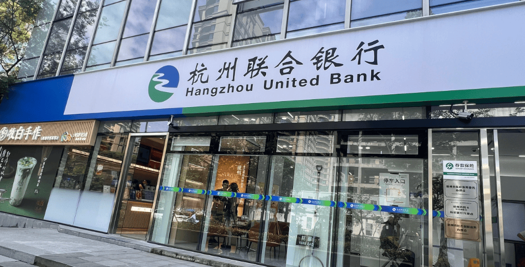 中国银行:400亿元总损失吸收能力非资本债券发行完毕
