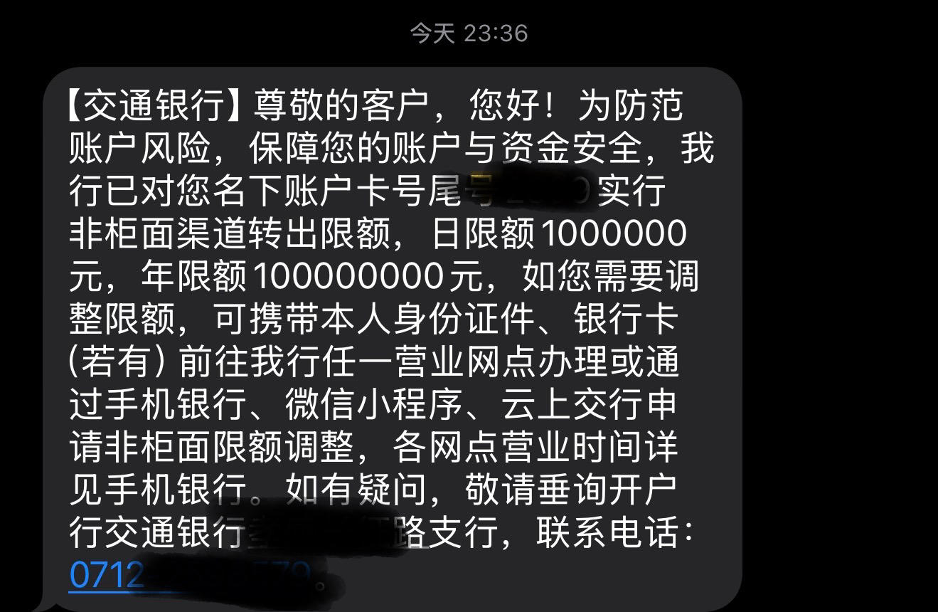 微信限时提高限额,引热议!