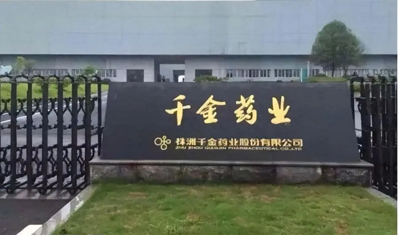 中芯国际:购买中芯北方49%股权事项获证监会同意