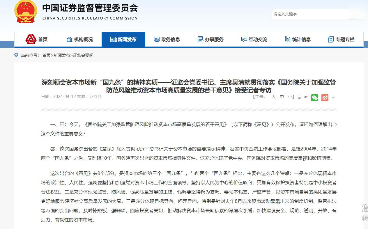 国家数研院:加大对中国商业数据资本市场支持力度