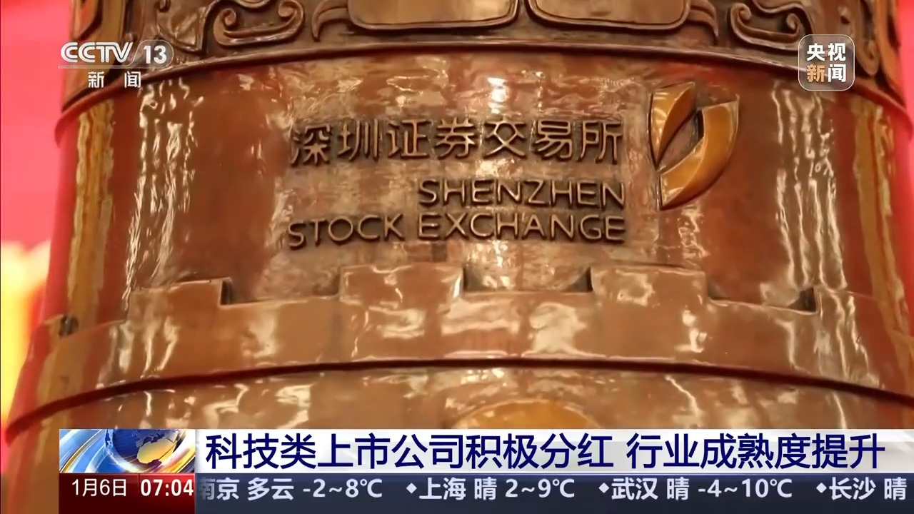 5月25日证券之星午间消息汇总:事关并购重组!21家A股上市公司公告