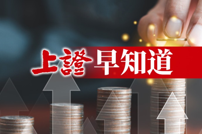 日经225指数收涨2.87%