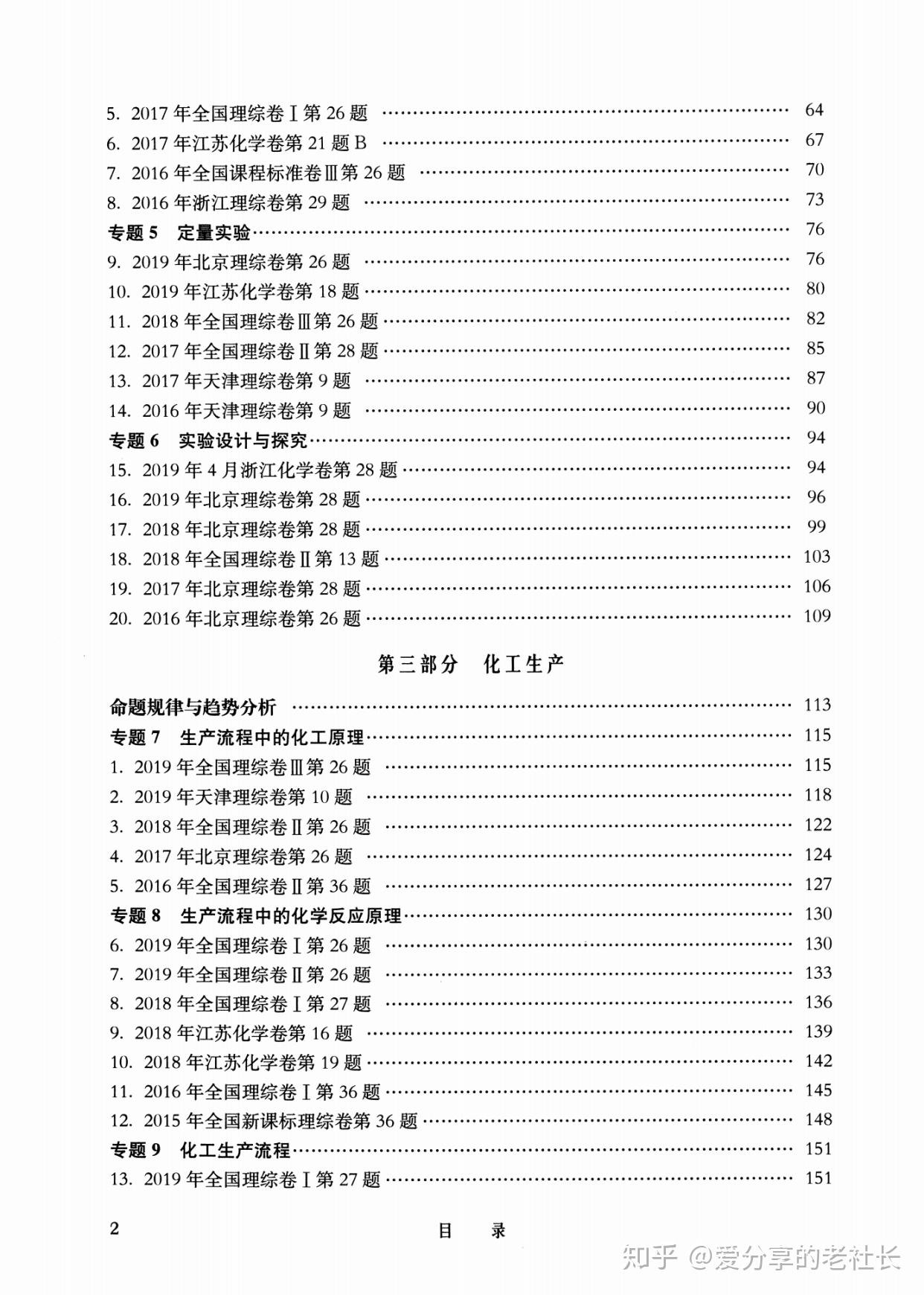 今日243.66亿元主力资金潜入电子业
