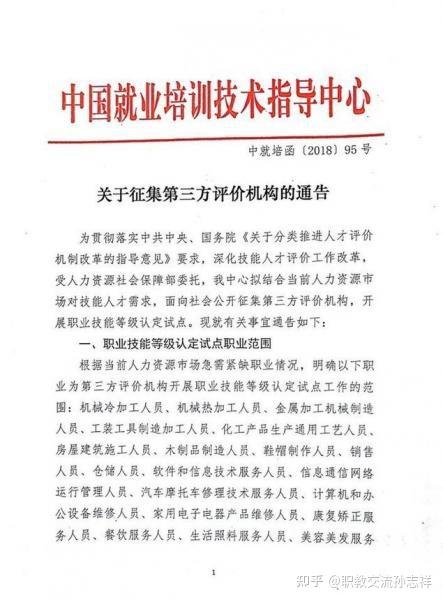 央行加码呵护下债市偏强整理,资金由紧转松激活短端修复 | 机构要评