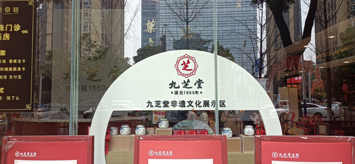 木林森:实控人拟1亿元至1.5亿元增持公司股份
