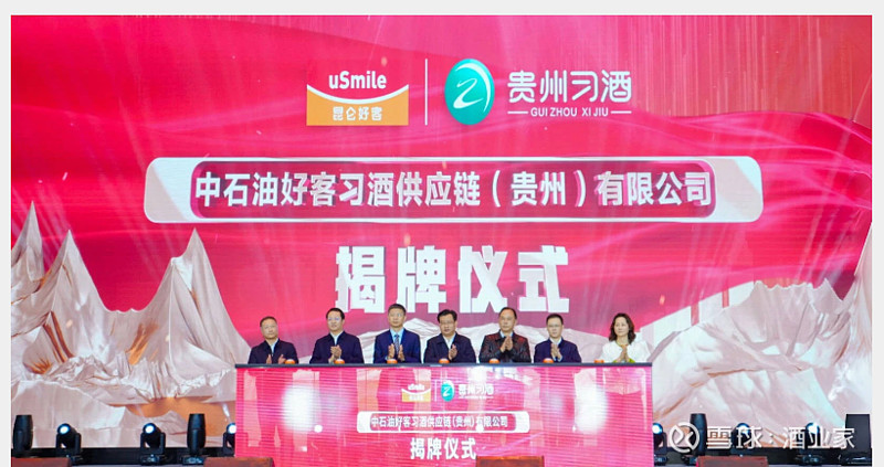 为建设能源强国 赋能美好生活贡献力量——中国石油2025年度企业社会责任报告发布
