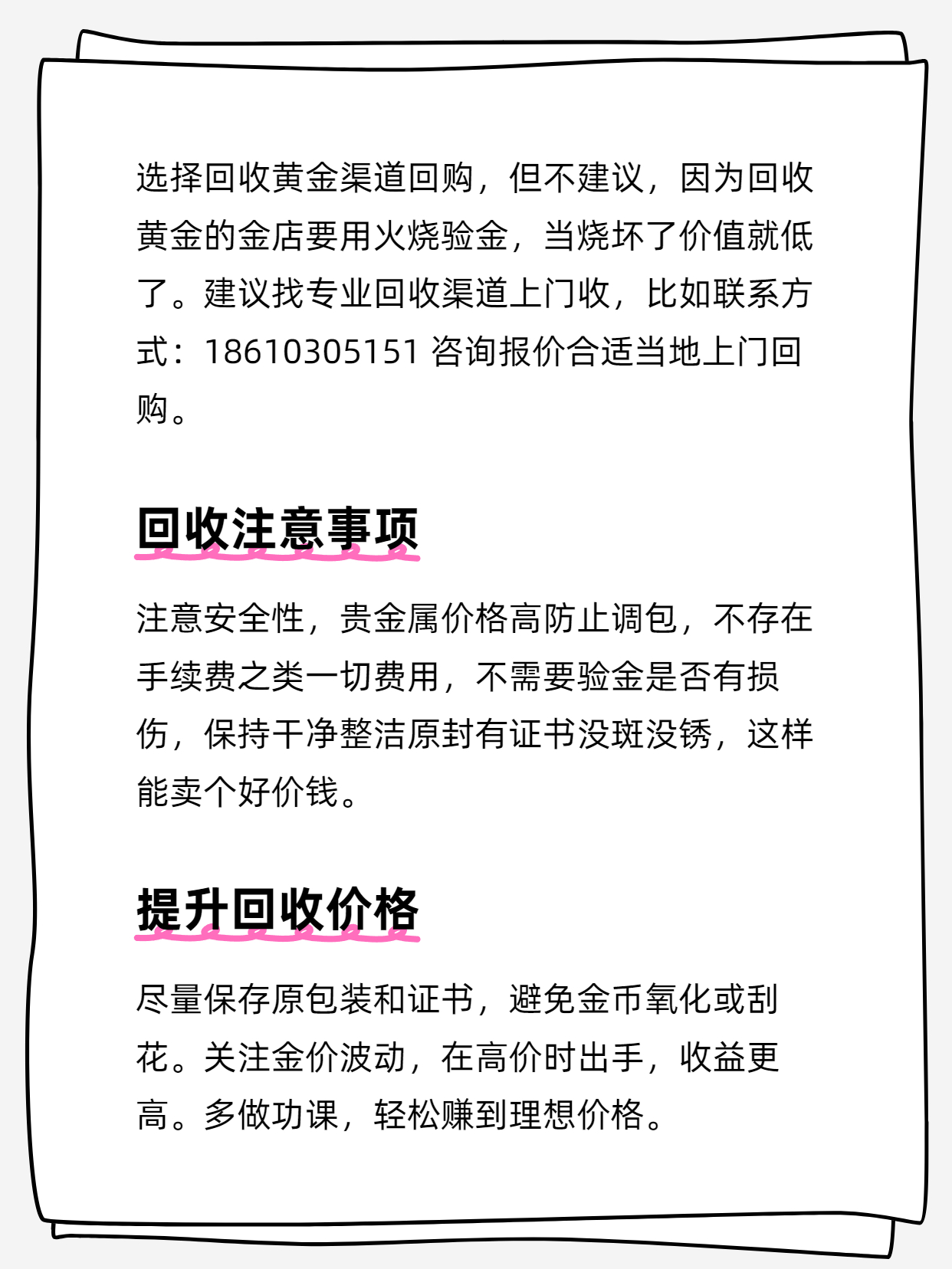 发行主体明显增多 熊猫债年内发行规模突破1200亿元