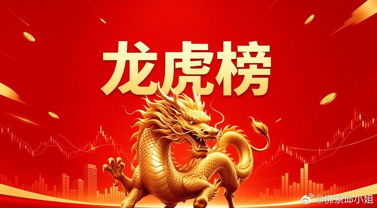 振华股份跌停，沪股通龙虎榜上买入1.35亿元，卖出6704.82万元