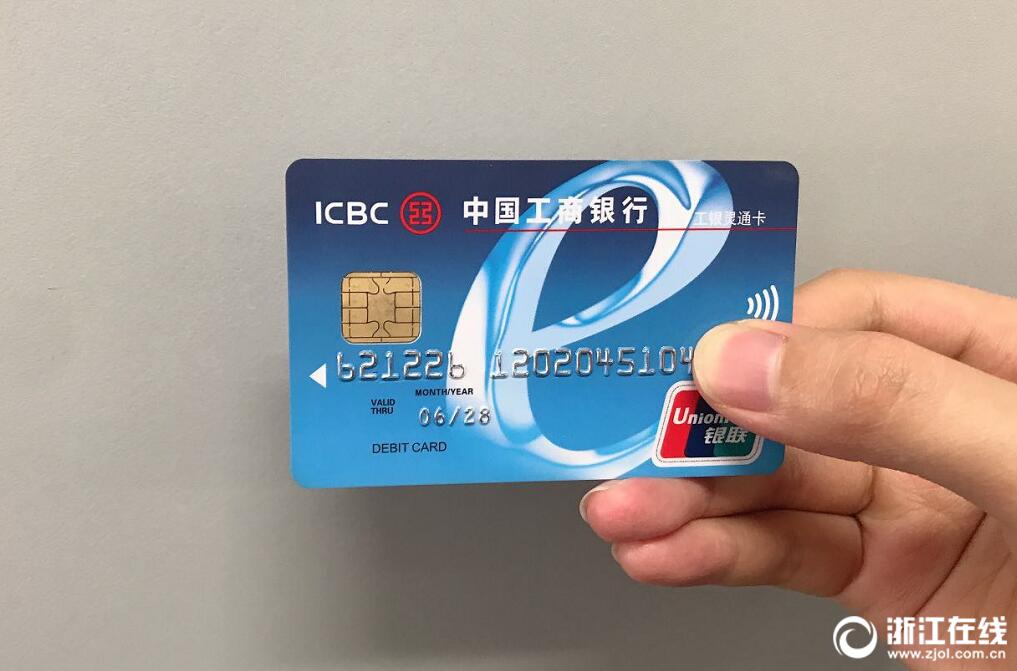 中国工商银行助力哈萨克斯坦共和国成功发行首笔主权熊猫债