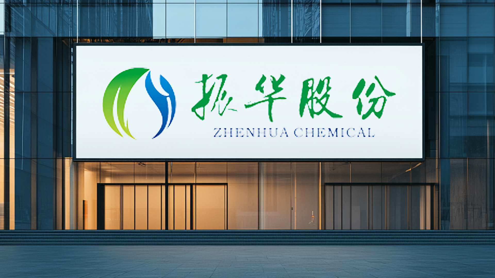 星球石墨:关于实施“星球转债”赎回暨摘牌的第四次提示性公告
