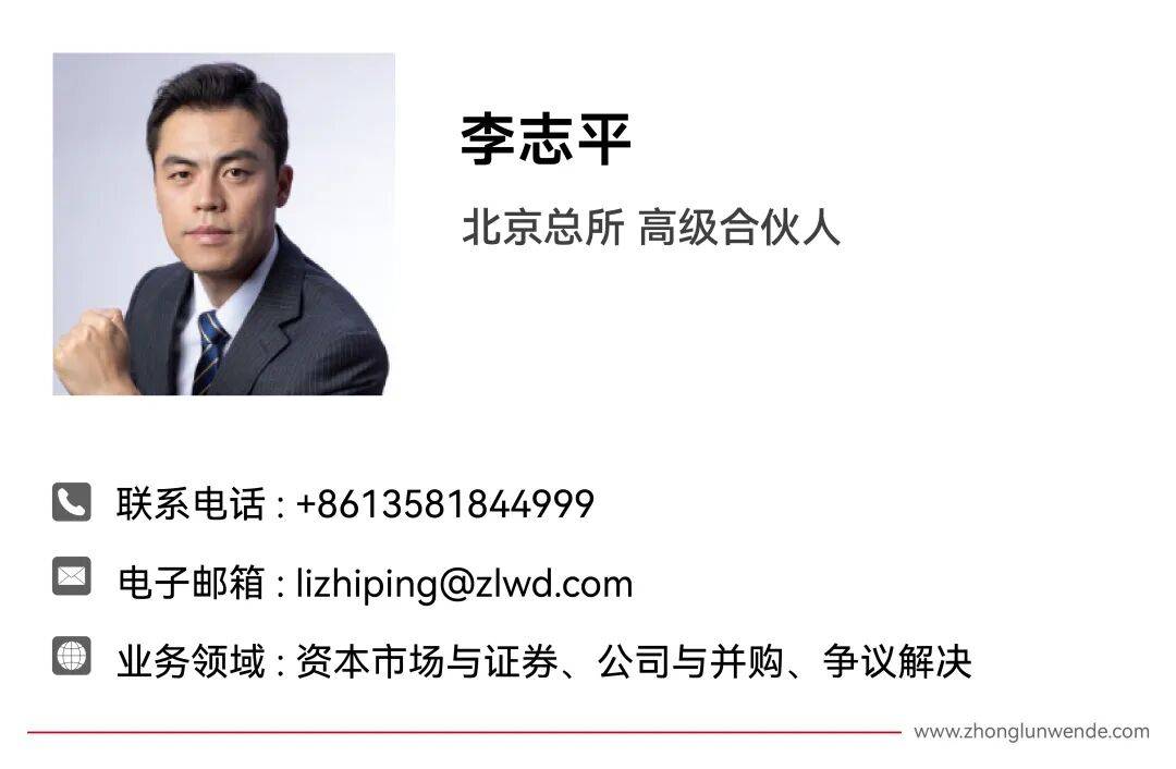 中泰证券助力江西财投集团公司债券成功发行