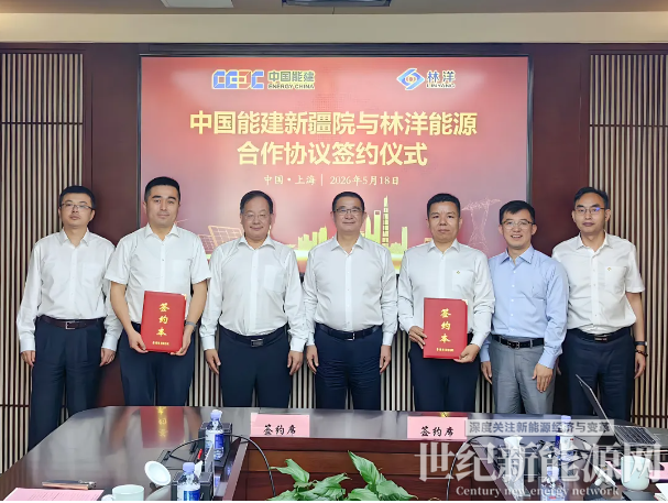 利星能联合阿里云，发布“算电协同”解决方案