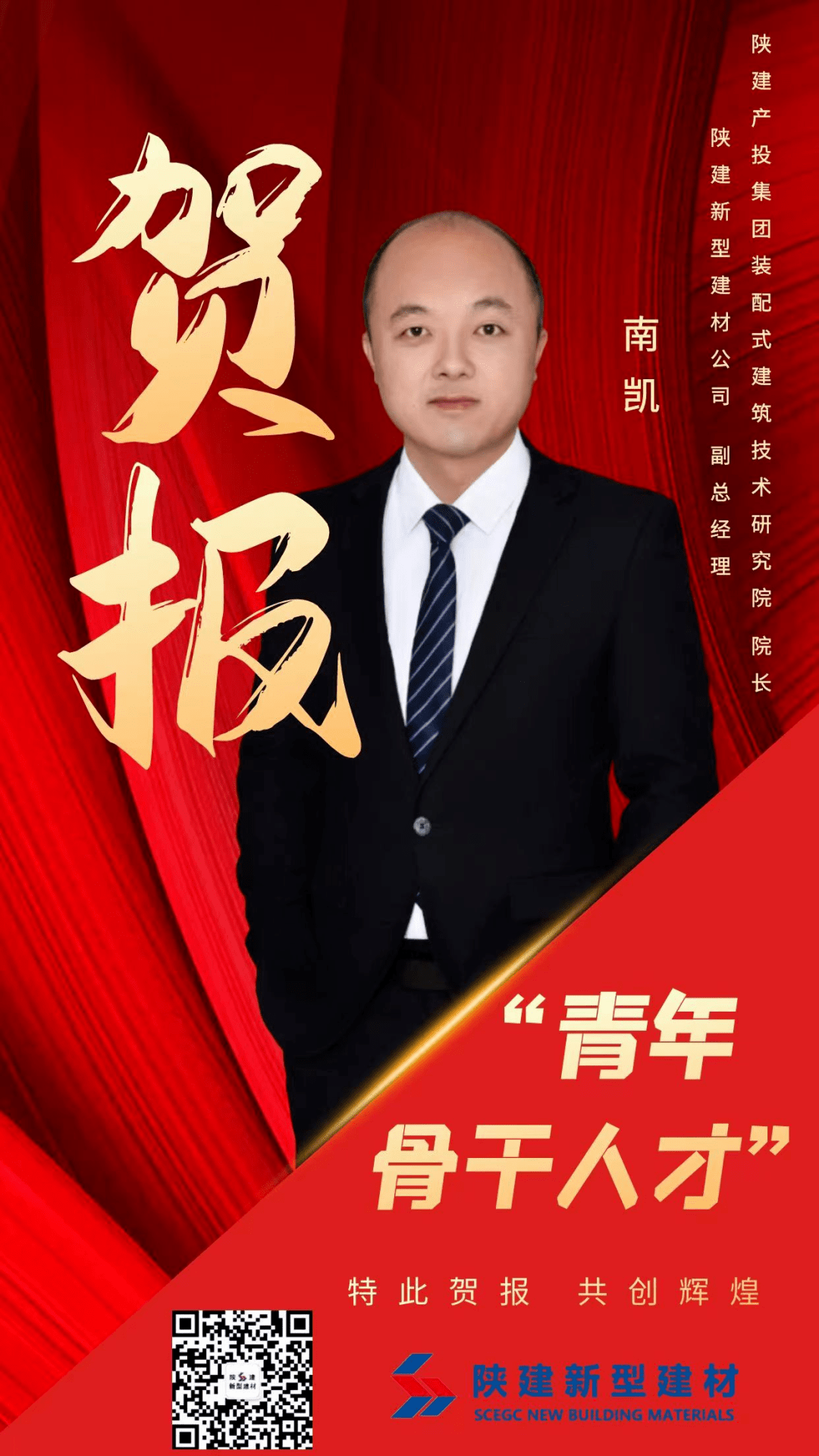 登封产投发展集团拟发行7亿元公司债，获深交所通过