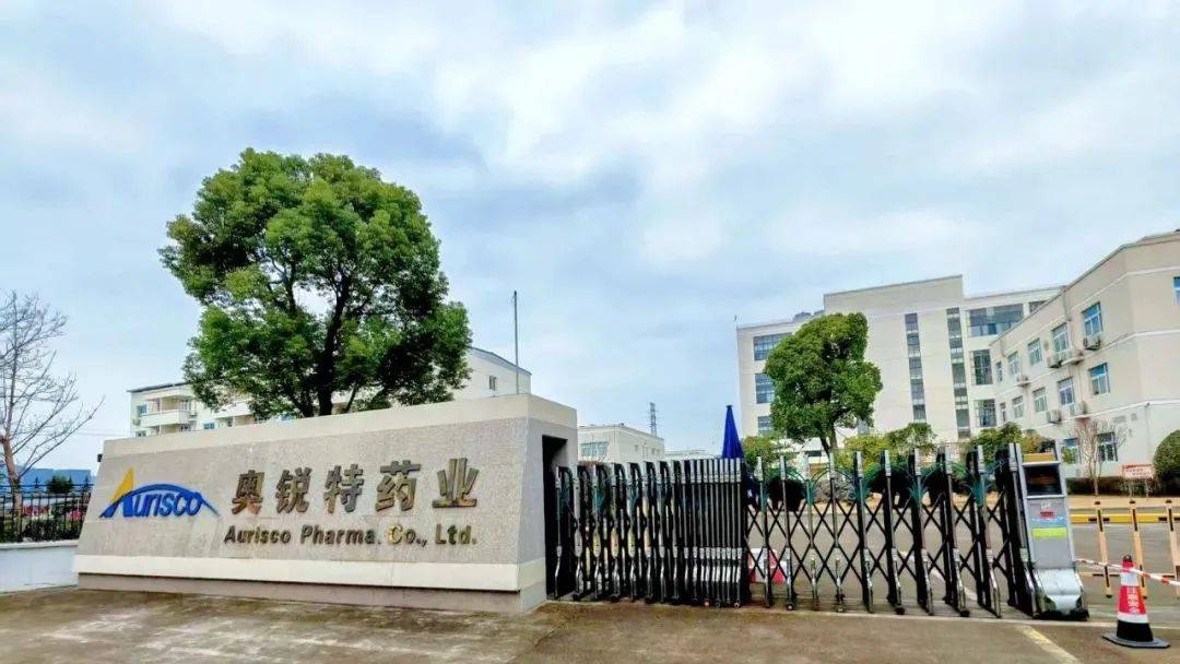 奥锐特:关于“奥锐转债”预计满足转股价格修正条件的提示性公告