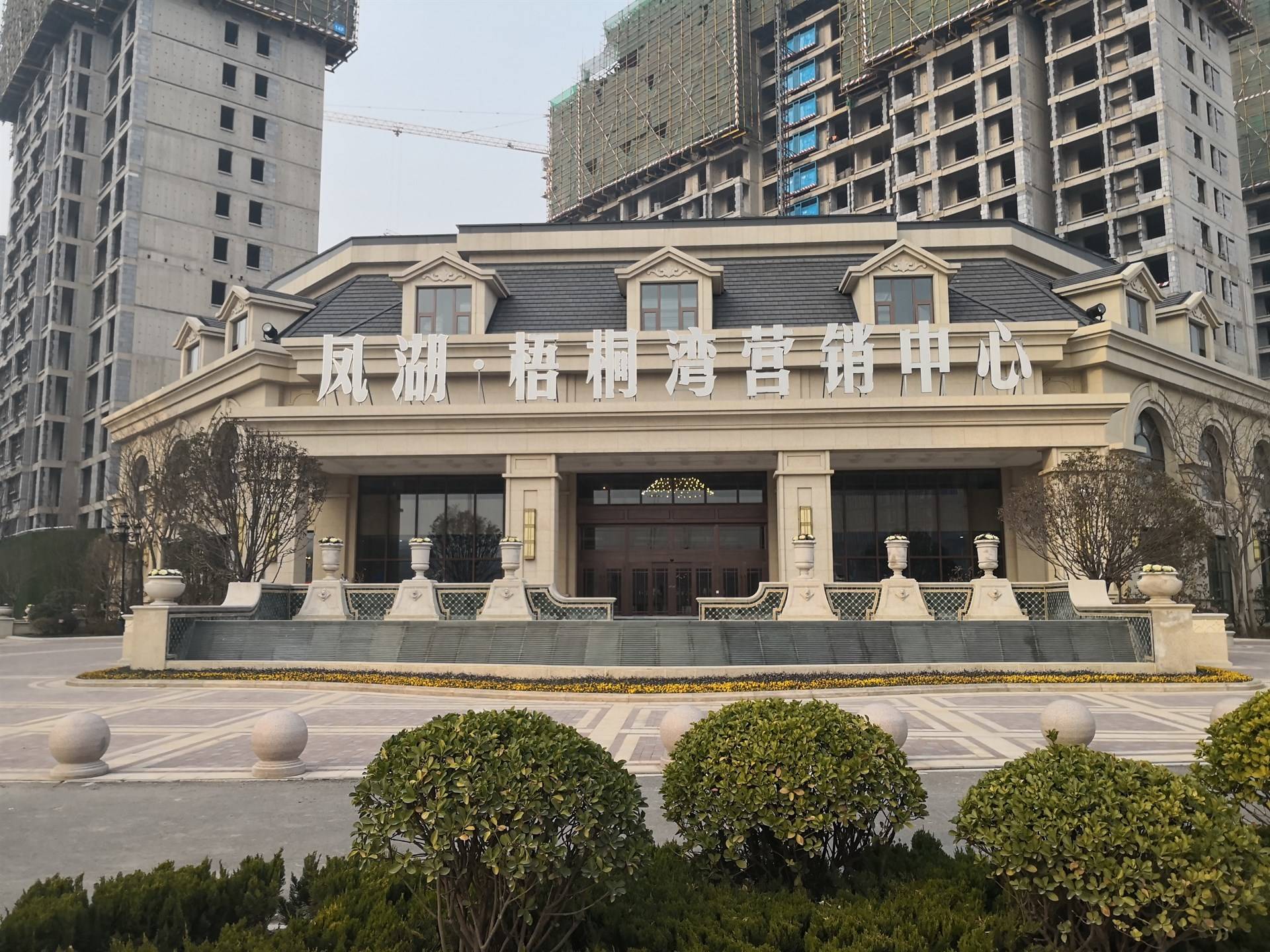 新乡投资集团拟发行9.8亿元中票,明日申购