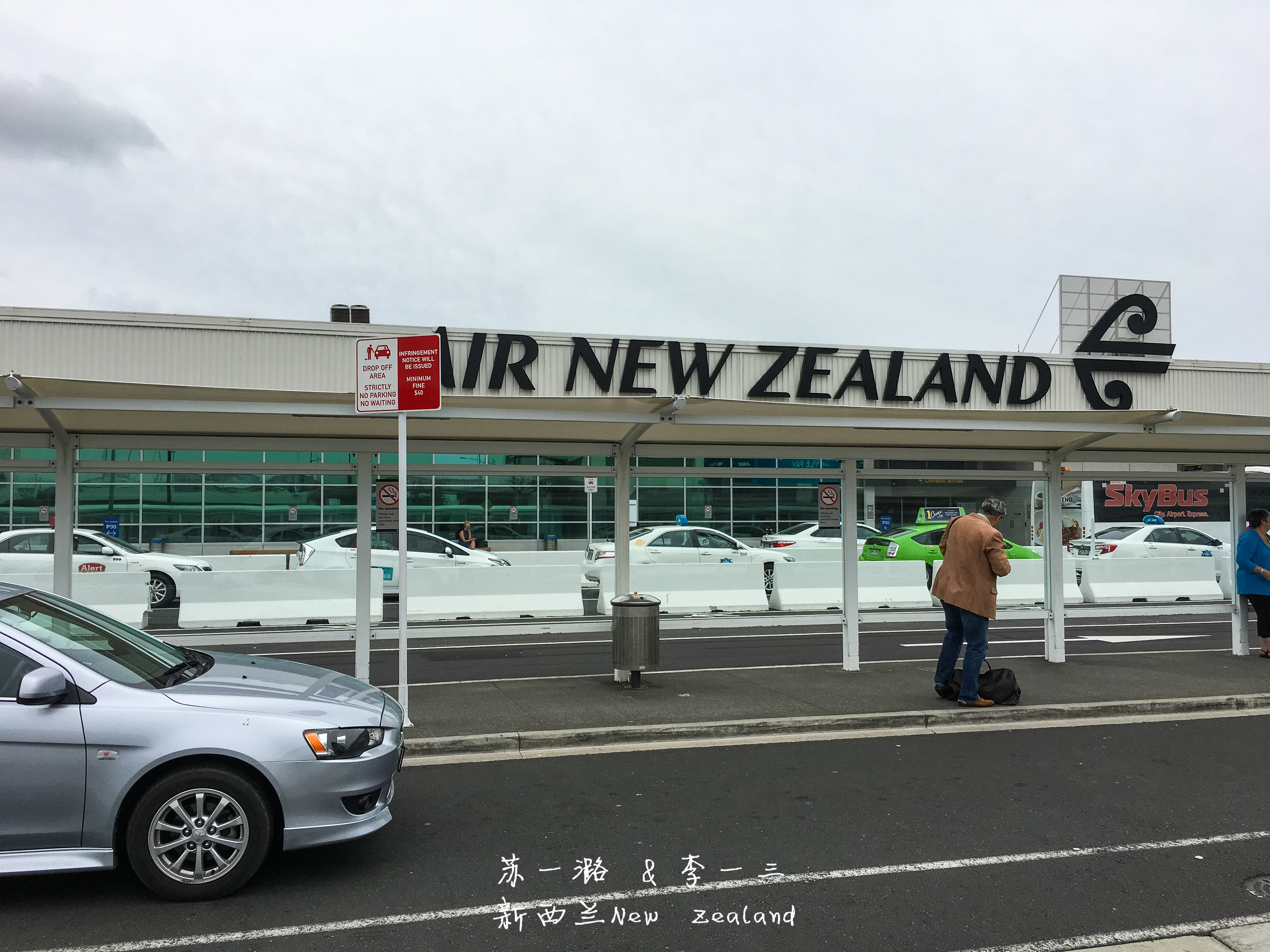 国际航协启动CORSIA EEU供应促进联盟