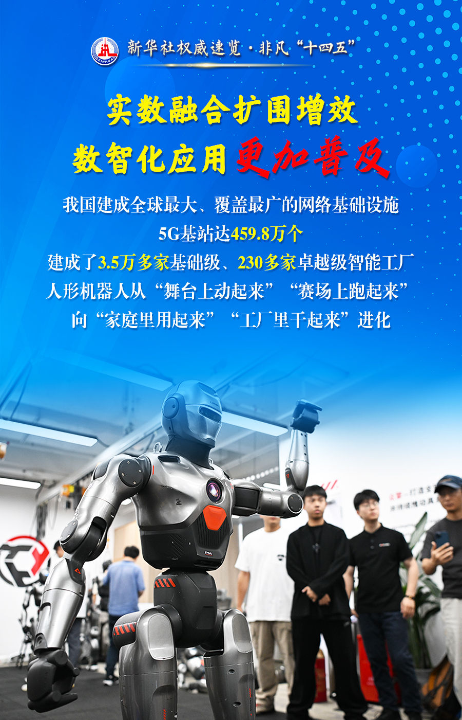 中国二十二冶:转型、智造、低碳,在推进新型工业化中展现新作为
