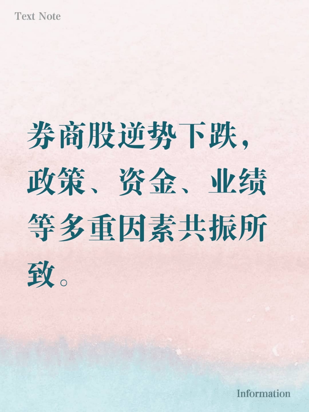 A股,两大板块逆市活跃!